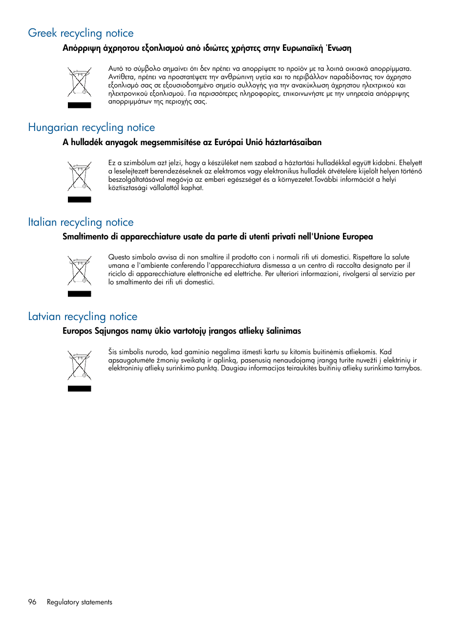 Greek recycling notice, Hungarian recycling notice, Italian recycling notice | Latvian recycling notice | HP EML E-series Tape Libraries User Manual | Page 96 / 112