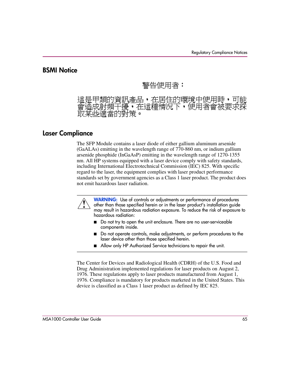 Bsmi notice, Laser compliance, Bsmi notice laser compliance | HP StorageWorks 1000 Modular Smart Array User Manual | Page 65 / 72