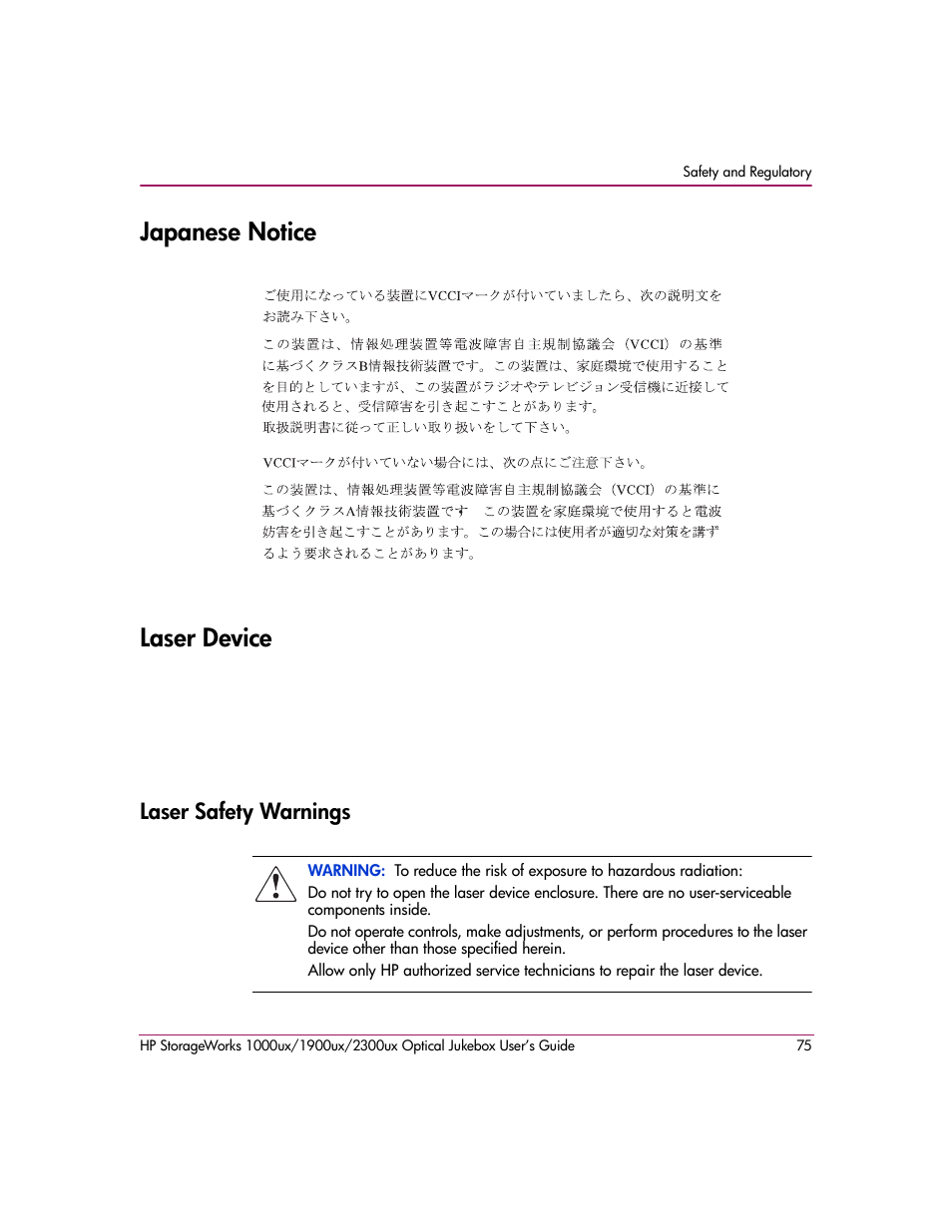 Japanese notice, Laser device, Laser safety warnings | Japanese notice laser device | HP StorageWorks Ultra Density Optical Storage User Manual | Page 75 / 80