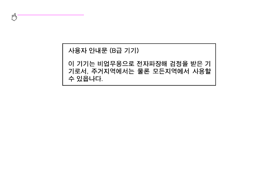 Korean emi statement, Regulatory model information number | HP Color LaserJet 9500 Printer series User Manual | Page 234 / 254