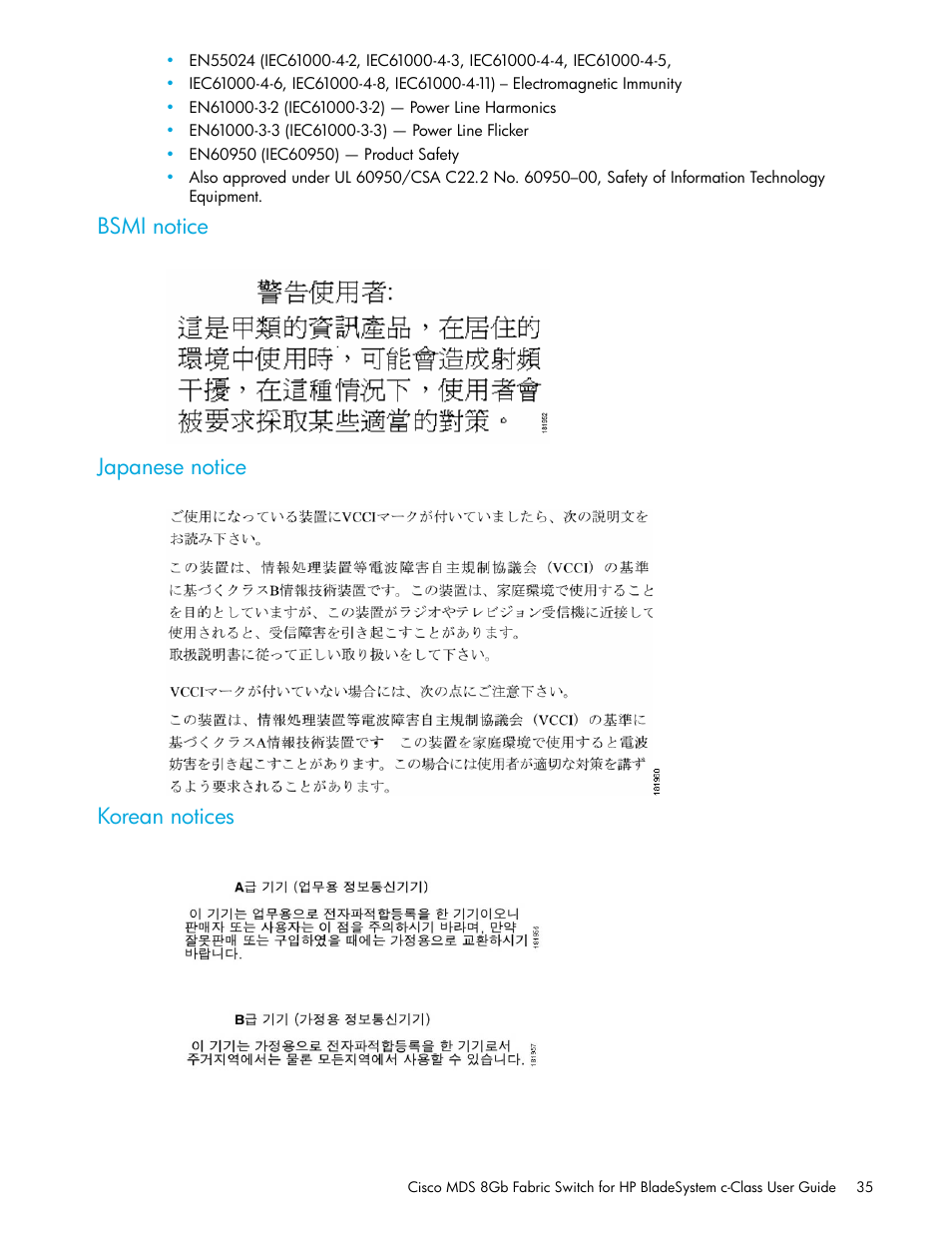Bsmi notice, Japanese notice, Korean notices | Bsmi notice japanese notice korean notices | HP Cisco MDS 8Gb Fabric Switch for HP BladeSystem c-Class User Manual | Page 35 / 52