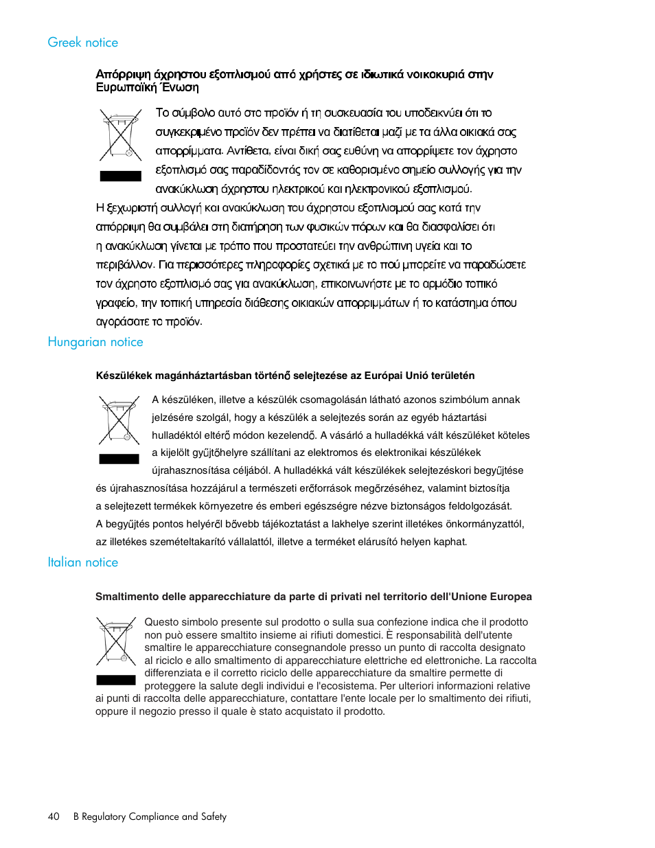 Greek notice, Hungarian notice, Italian notice | HP Cisco MDS 8Gb Fabric Switch for HP BladeSystem c-Class User Manual | Page 40 / 52