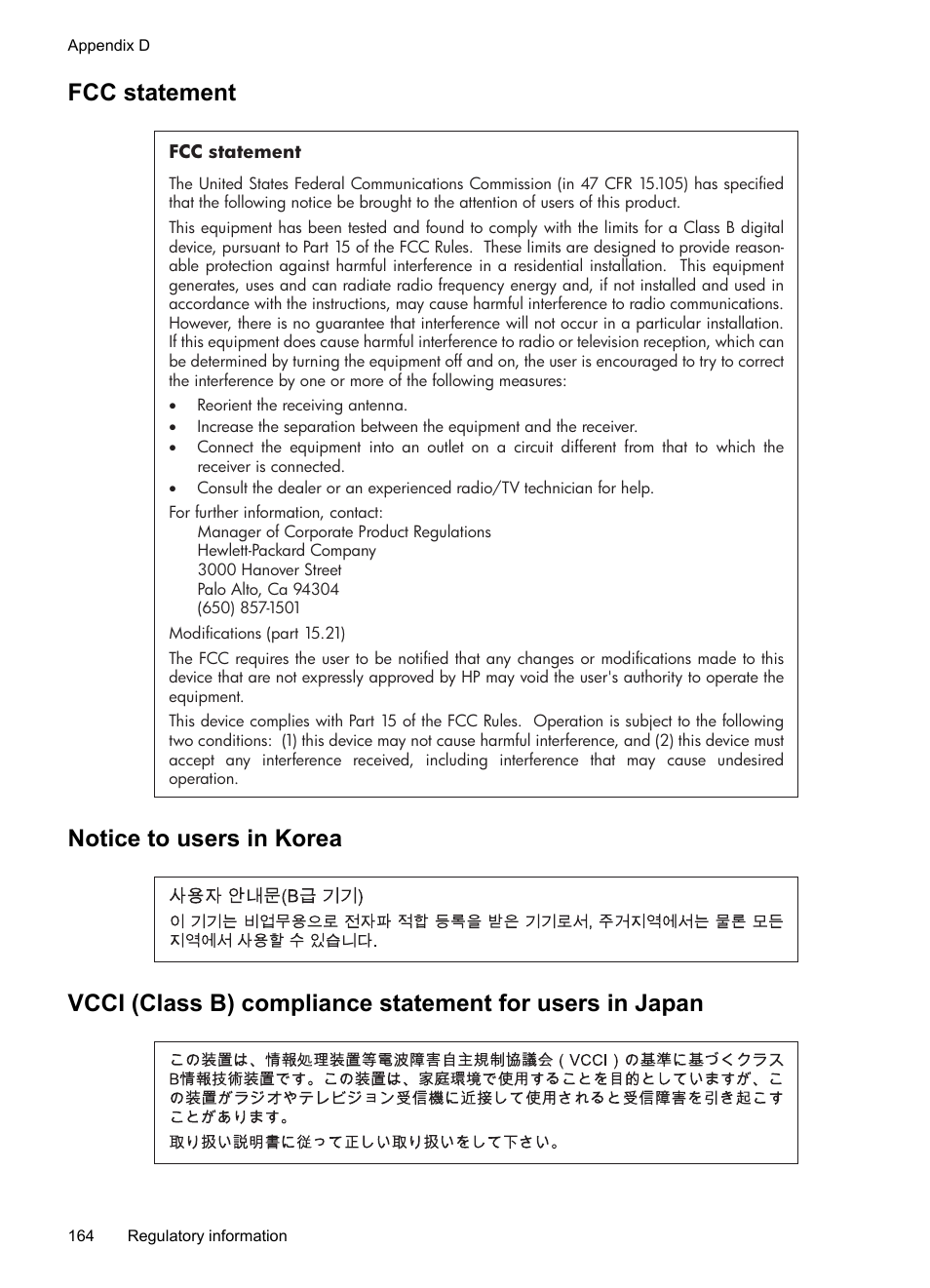 Fcc statement, Notice to users in korea | HP Officejet J3680 All-in-One Printer User Manual | Page 168 / 186