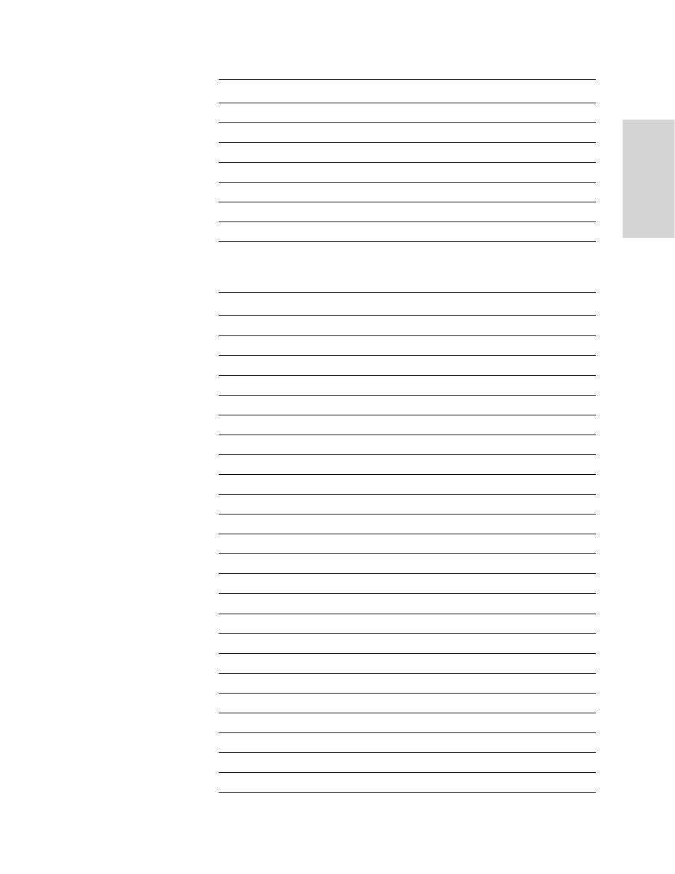 HP StorageWorks Enterprise File Services WAN Accelerator User Manual | Page 221 / 230
