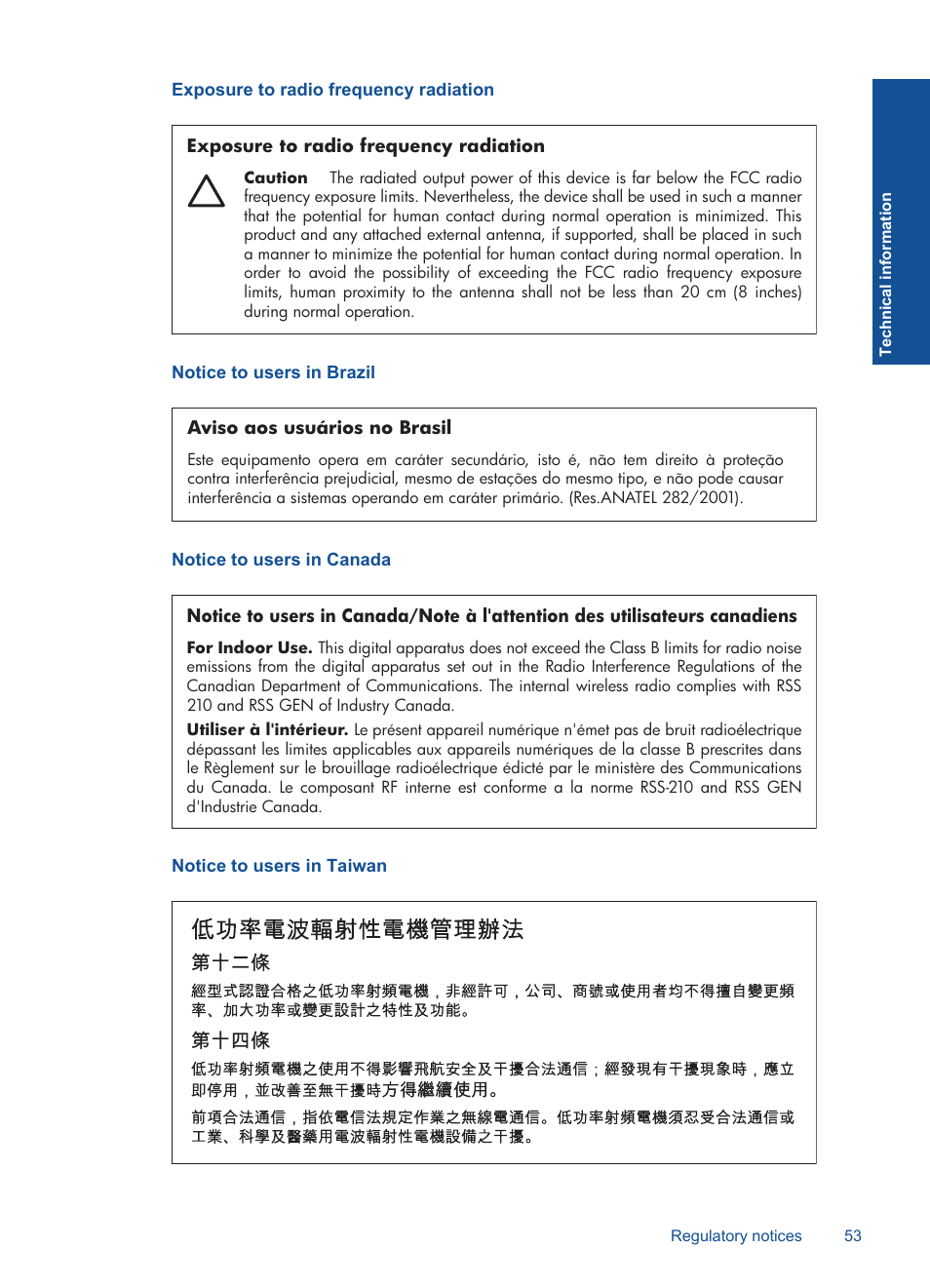 Exposure to radio frequency radiation, Notice to users in brazil, Notice to users in canada | Notice to users in taiwan | HP Deskjet 3000 Printer - J310a User Manual | Page 55 / 58