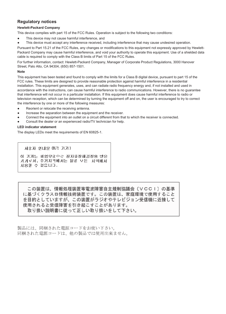 Regulatory notices | HP Photosmart 335 Compact Photo Printer User Manual | Page 69 / 69