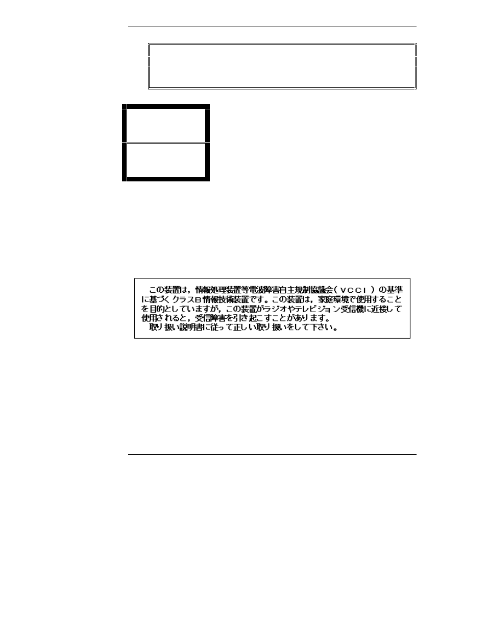 Notice for japan | HP Netserver L Server series User Manual | Page 114 / 126