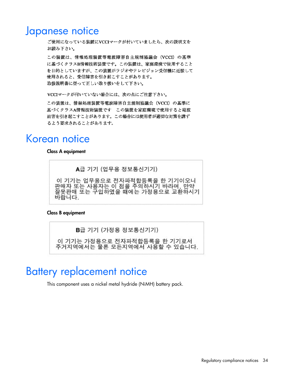 Japanese notice, Korean notice, Battery replacement notice | Before installing or, 34 battery replacement notice | HP Smart Array P600-Controller User Manual | Page 34 / 38