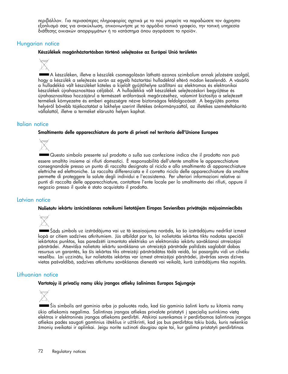 Hungarian notice, Italian notice, Latvian notice | Lithuanian notice | HP StorageWorks 2500 Disk System User Manual | Page 72 / 89