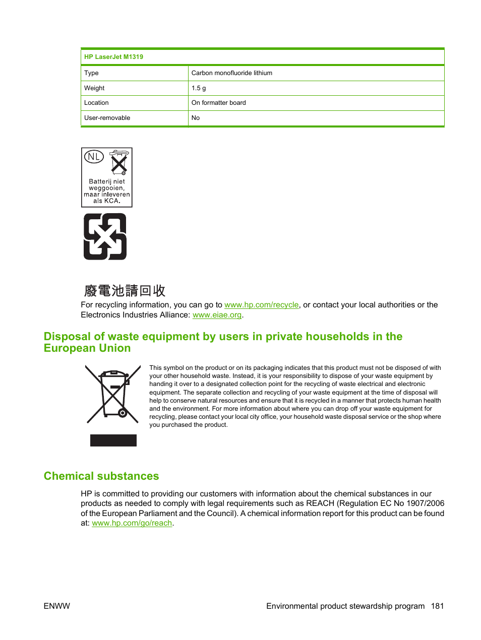 Chemical substances | HP LaserJet M1319f Multifunction Printer User Manual | Page 191 / 212