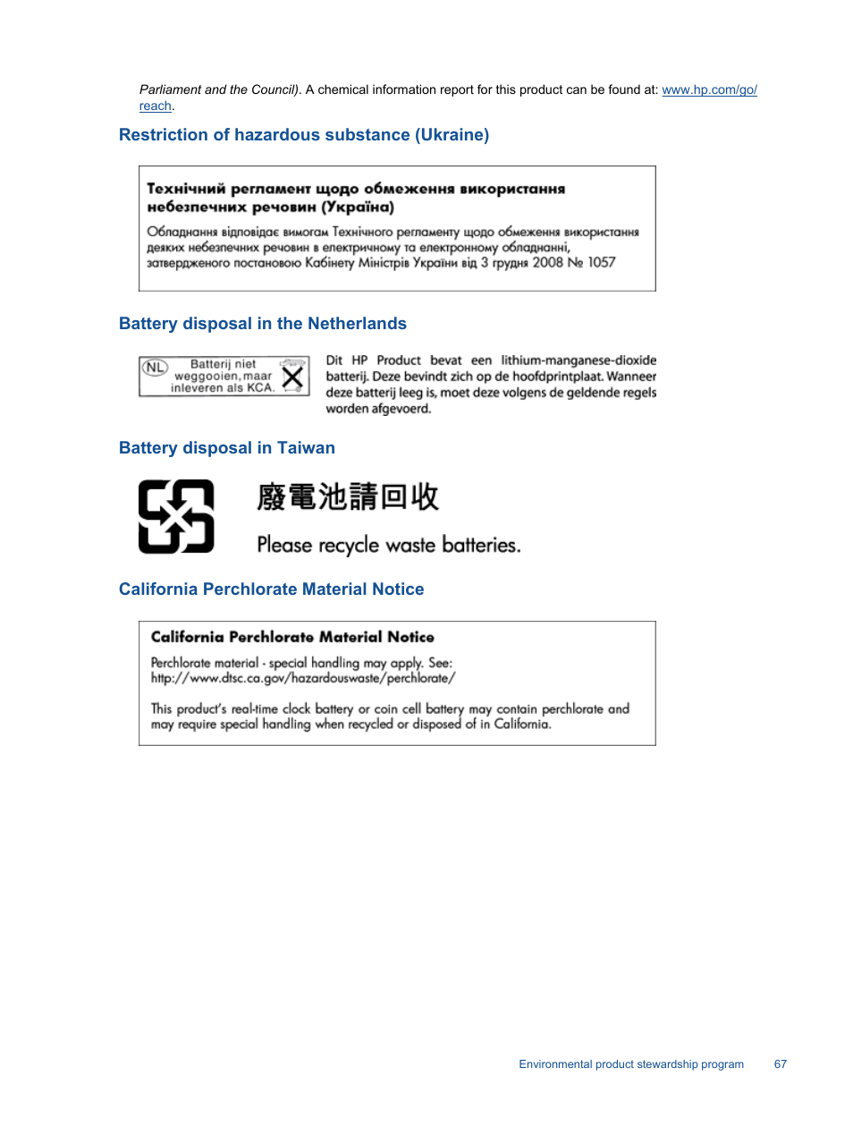 Restriction of hazardous substance (ukraine), Battery disposal in the netherlands, Battery disposal in taiwan | California perchlorate material notice | HP Photosmart 7520 e-All-in-One Printer User Manual | Page 69 / 102