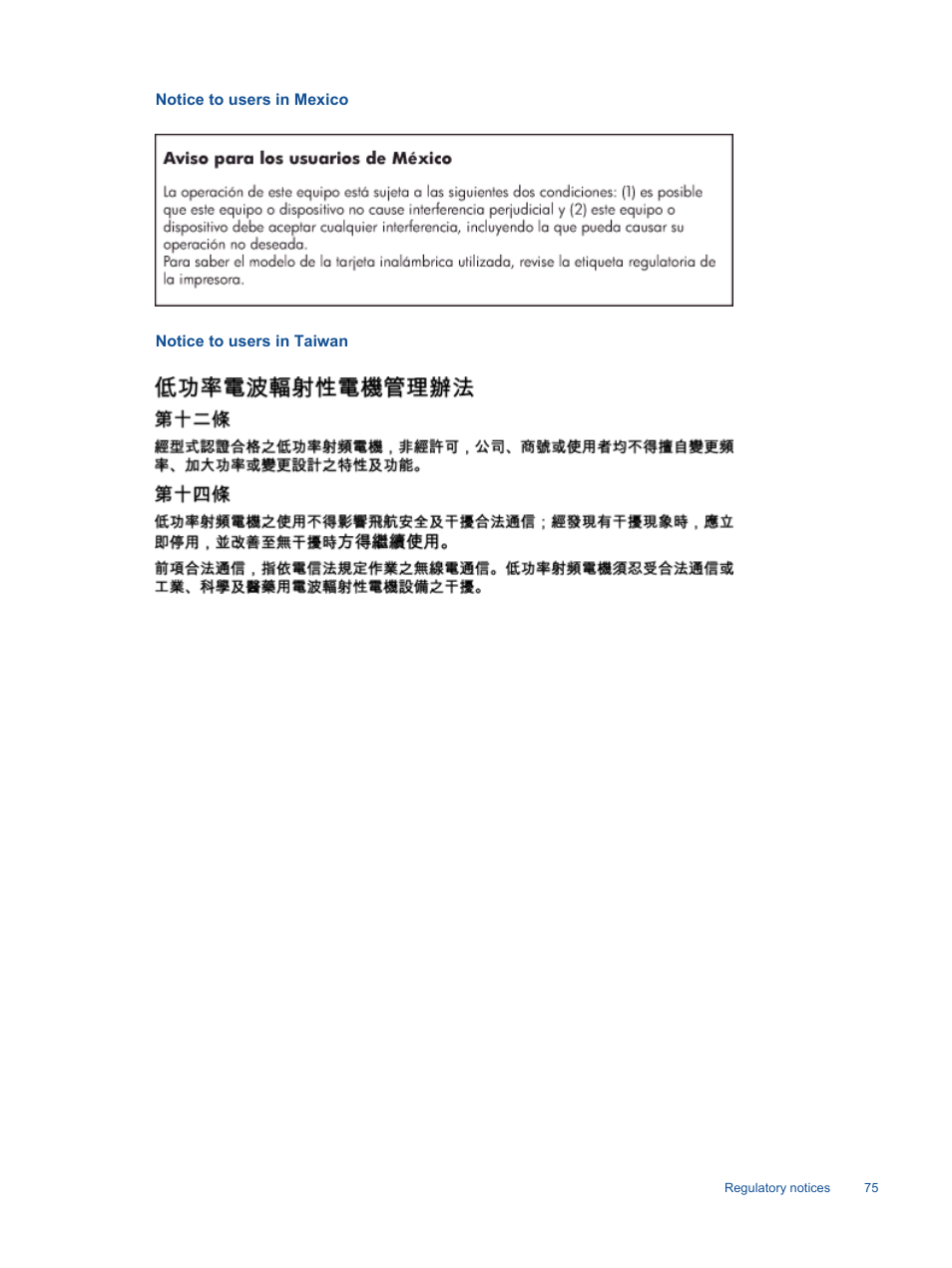 Notice to users in mexico, Notice to users in taiwan | HP Photosmart 7520 e-All-in-One Printer User Manual | Page 77 / 102