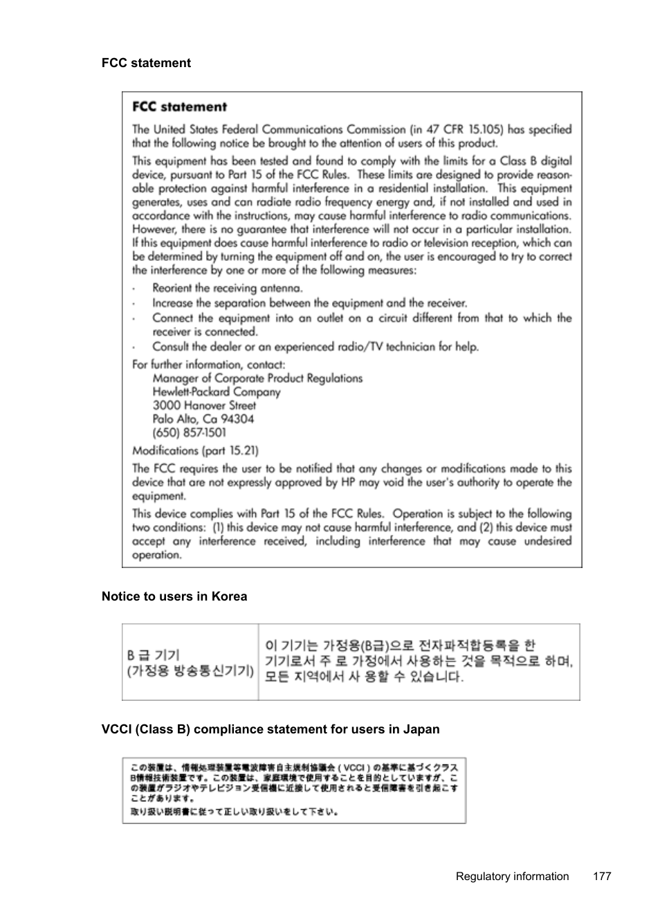 Fcc statement, Notice to users in korea | HP Officejet Pro 276dw Multifunction Printer series User Manual | Page 181 / 260