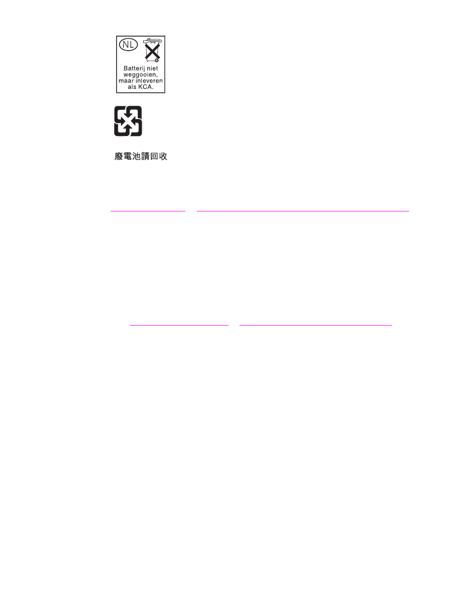 Material safety data sheet | HP LaserJet 9050 Printer series User Manual | Page 195 / 218