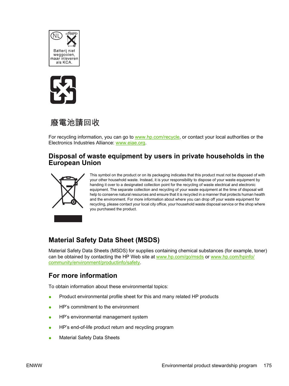 Material safety data sheet (msds), For more information | HP LaserJet P3005 Printer series User Manual | Page 187 / 218