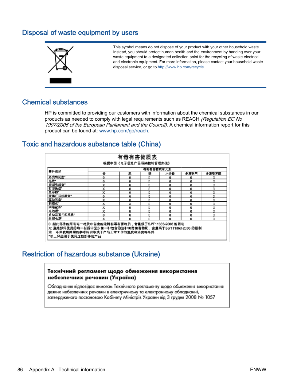 Disposal of waste equipment by users, Chemical substances, Toxic and hazardous substance table (china) | Restriction of hazardous substance (ukraine) | HP Deskjet 2540 All-in-One Printer User Manual | Page 90 / 102