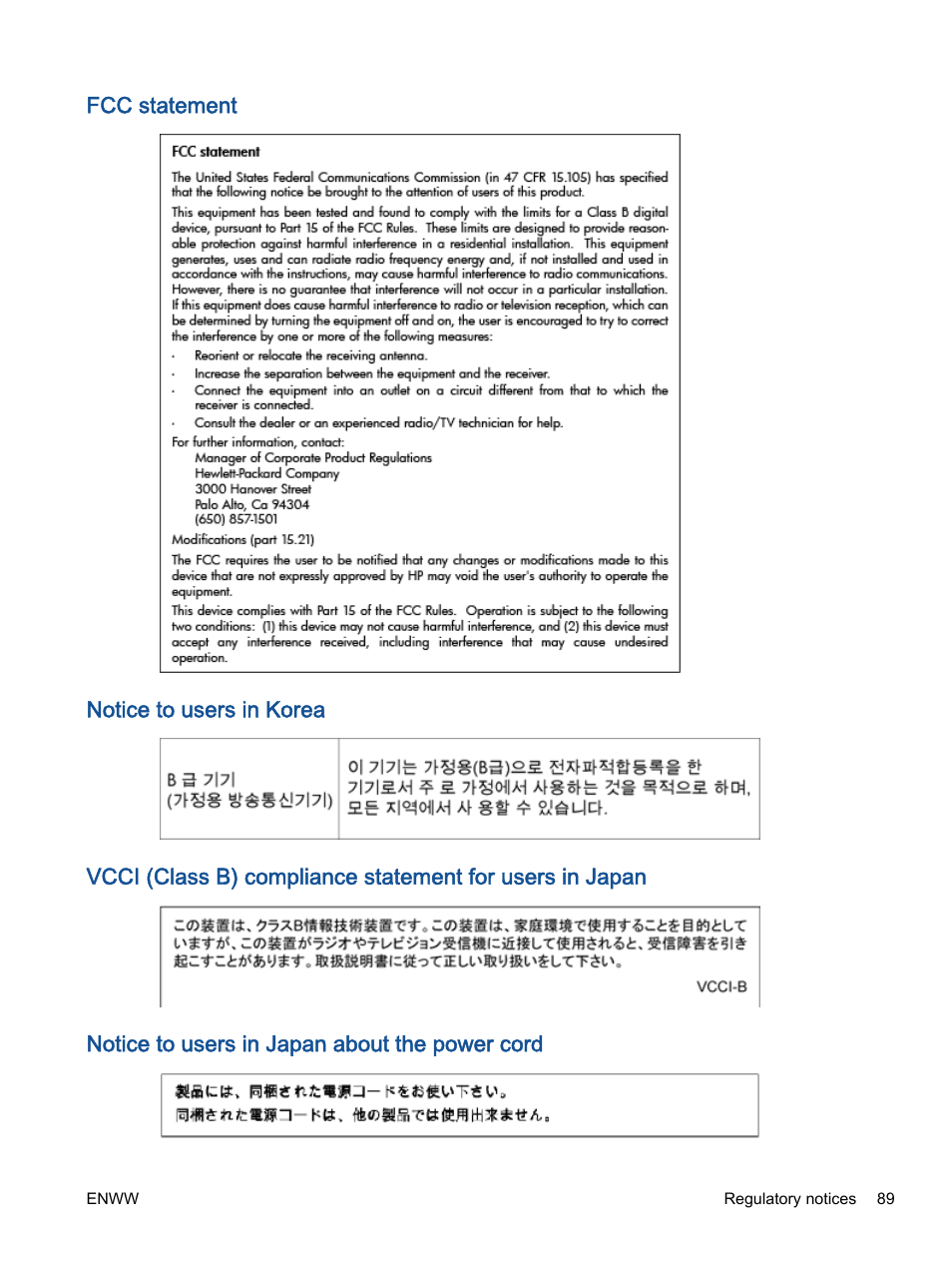 Fcc statement, Notice to users in korea, Notice to users in japan about the power cord | HP Deskjet 2540 All-in-One Printer User Manual | Page 93 / 102