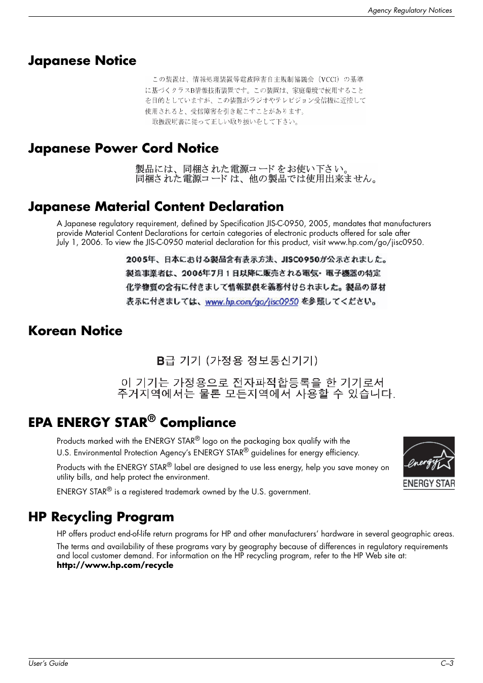 Japanese notice, Japanese power cord notice, Japanese material content declaration | Korean notice, Epa energy star® compliance, Hp recycling program, Korean notice epa energy star, Compliance | HP w2216h 21.6 inch Widescreen LCD Monitor User Manual | Page 55 / 56