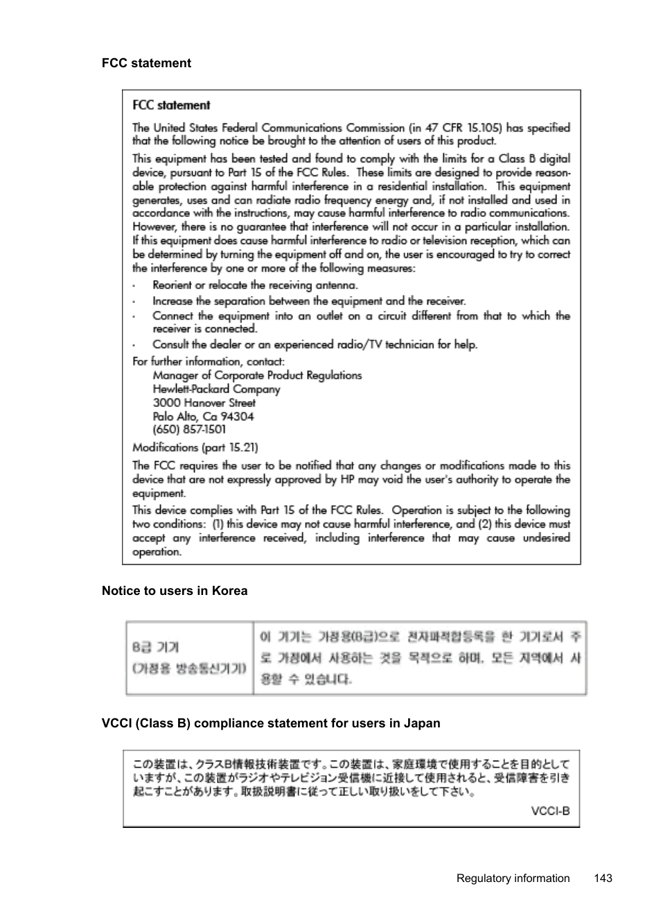 Fcc statement, Notice to users in korea | HP Officejet 6600 e-All-in-One Printer - H711a H711g User Manual | Page 147 / 216