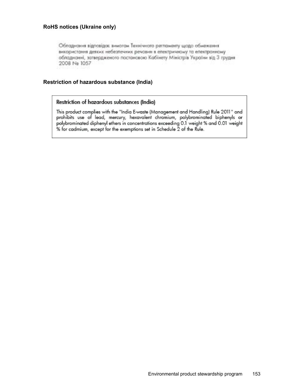 Rohs notices (ukraine only), Restriction of hazardous substance (india) | HP Officejet 6600 e-All-in-One Printer - H711a H711g User Manual | Page 157 / 216