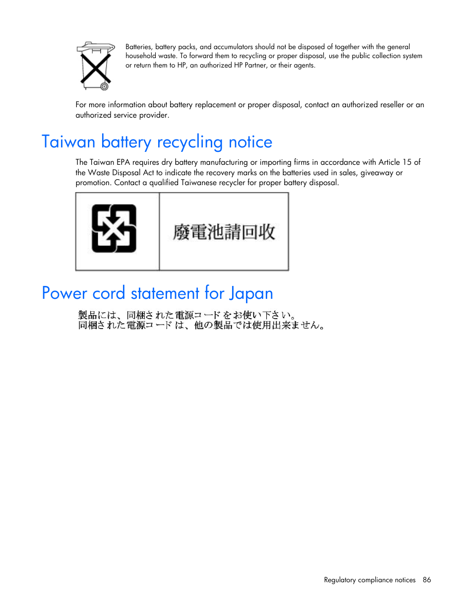 Taiwan battery recycling notice, Power cord statement for japan | HP ProLiant DL385 G5p Server User Manual | Page 86 / 104