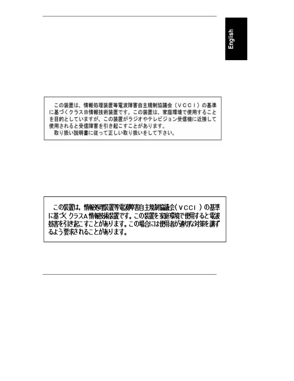 HP Netserver L Server series User Manual | Page 71 / 116