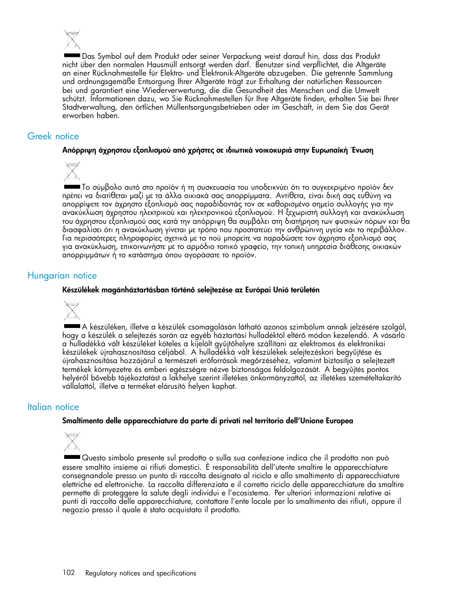 Greek notice, Hungarian notice, Italian notice | HP 3000 Enterprise Virtual Array User Manual | Page 102 / 161