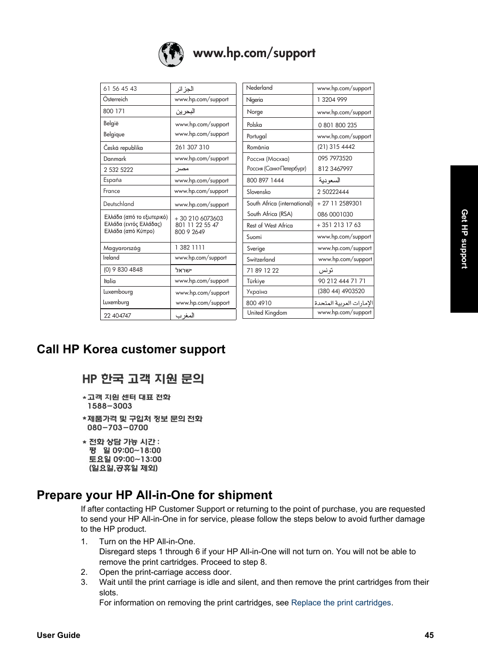 Call hp korea customer support, Prepare your hp all-in-one for shipment | HP PSC 1417 All-in-One Printer User Manual | Page 49 / 64