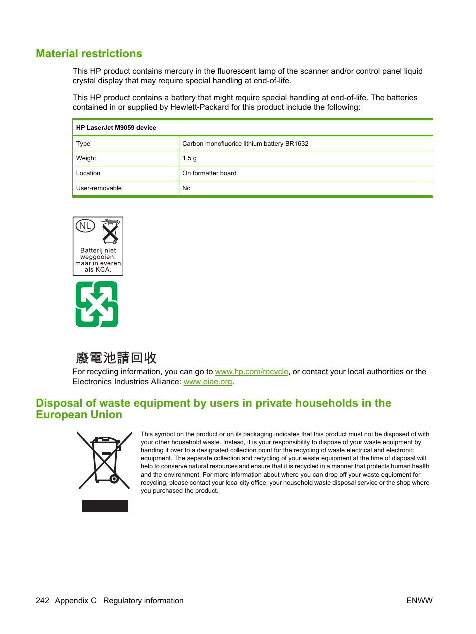 Material restrictions | HP LaserJet M9059 Multifunction Printer series User Manual | Page 256 / 272