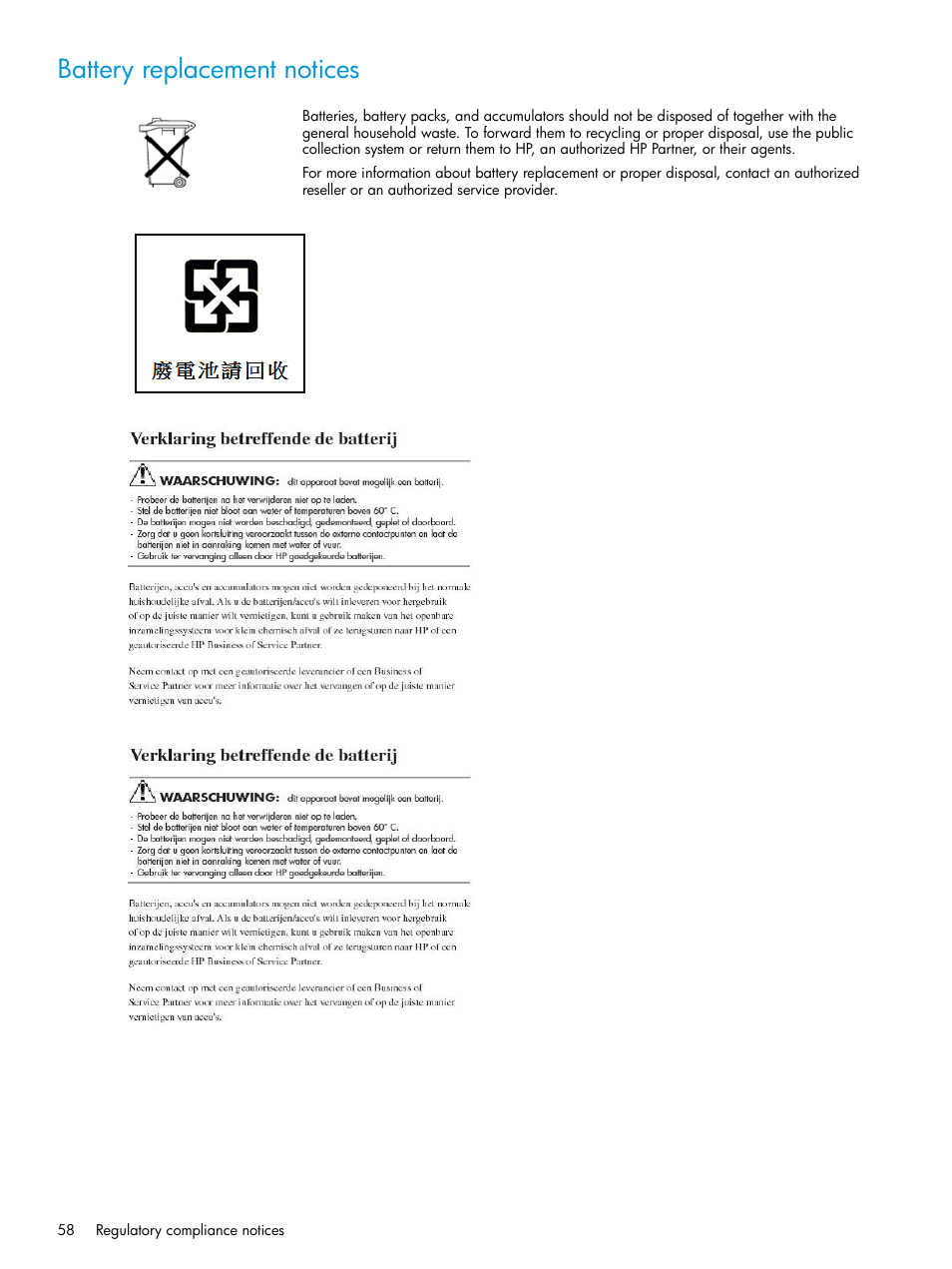 Battery replacement notices | HP D3000 Disk Enclosures User Manual | Page 58 / 69