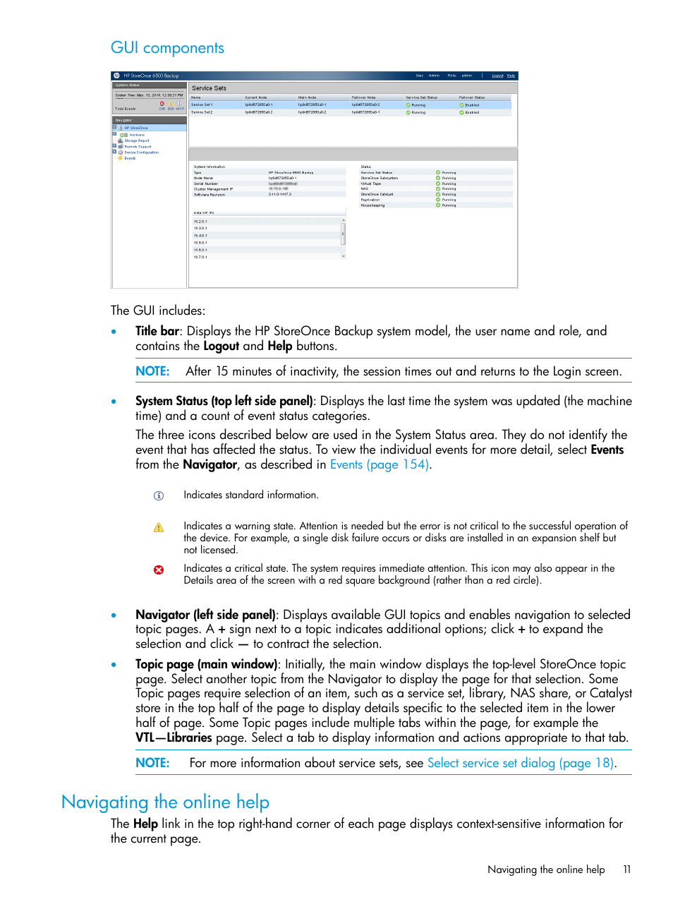 Navigating the online help, Gui components | HP StoreOnce Backup User Manual | Page 11 / 220