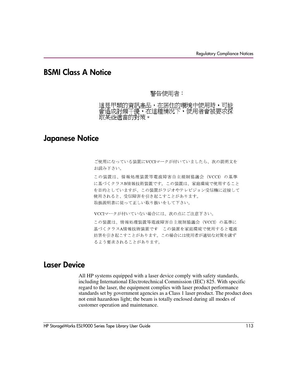 Bsmi class a notice, Japanese notice, Laser device | Bsmi class a notice japanese notice laser device | HP StorageWorks ESL9000 Tape Library User Manual | Page 113 / 142