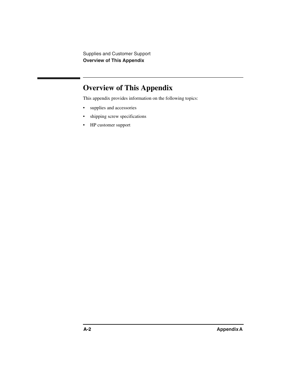 Overview of this appendix, Supplies and accessories, Shipping screw specifications | Hp customer support | HP Optical Jukeboxes User Manual | Page 74 / 112