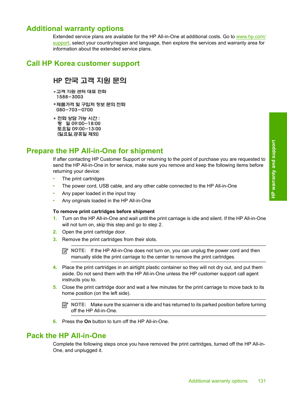 Additional warranty options, Call hp korea customer support, Prepare the hp all-in-one for shipment | Pack the hp all-in-one | HP Deskjet F4185 All-in-One Printer User Manual | Page 133 / 140