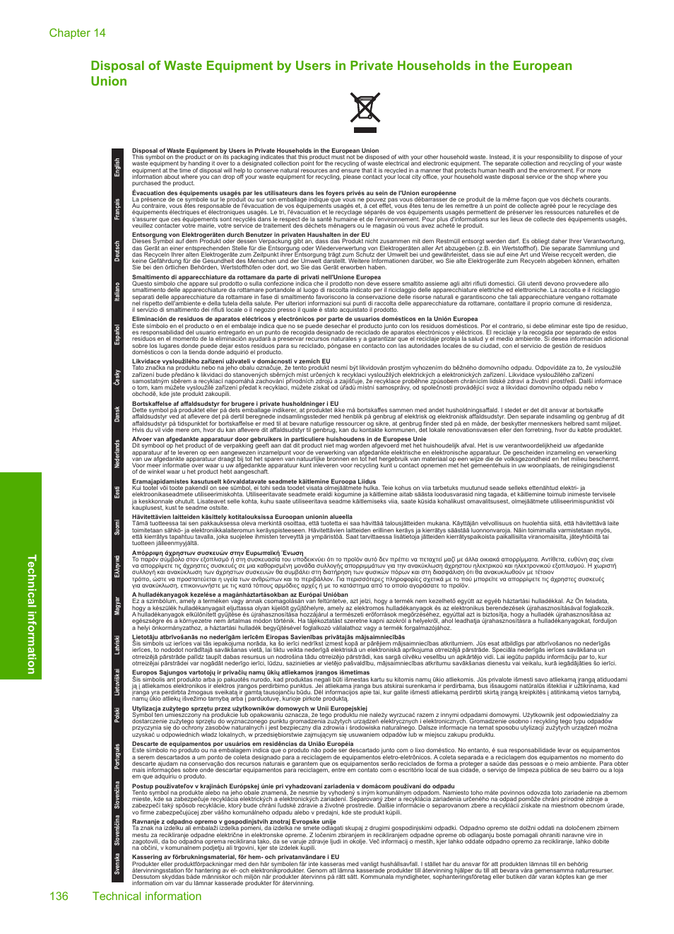 HP Deskjet F4185 All-in-One Printer User Manual | Page 138 / 140