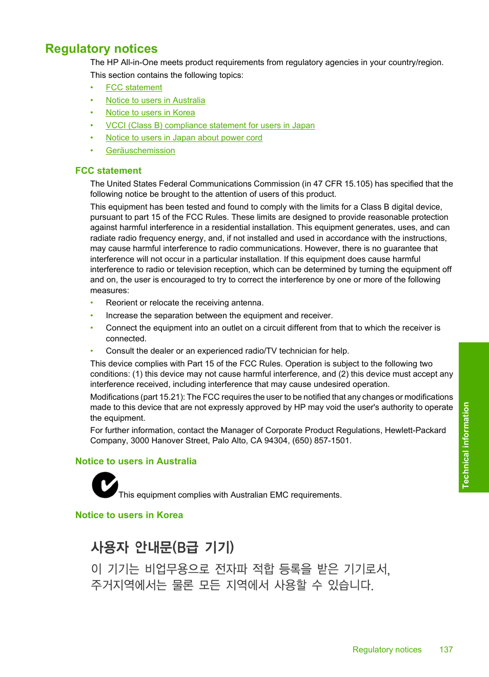 Regulatory notices, Fcc statement, Notice to users in australia | Notice to users in korea | HP Deskjet F4185 All-in-One Printer User Manual | Page 139 / 140