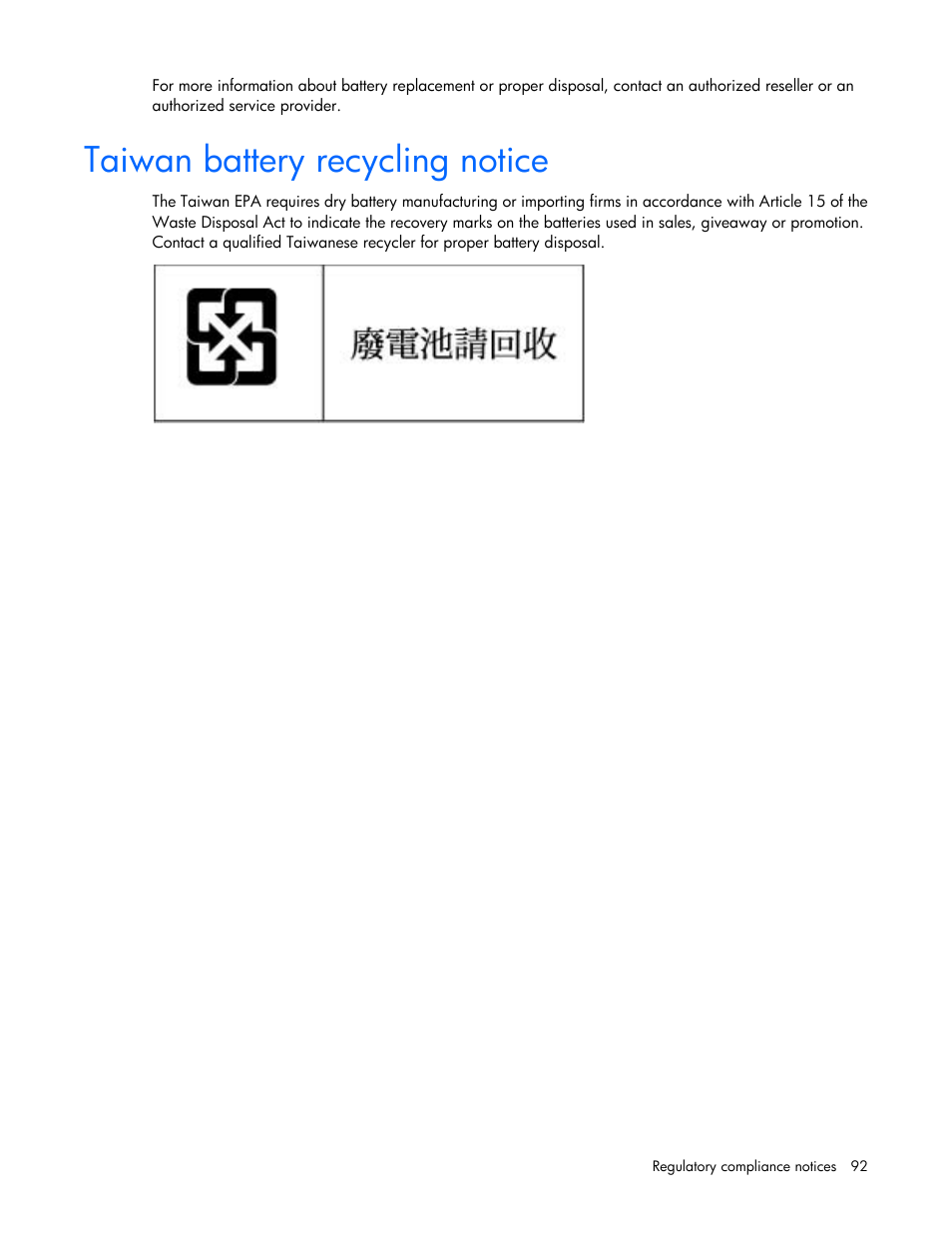 Taiwan battery recycling notice | HP ProLiant BL280c G6 Server-Blade User Manual | Page 92 / 108