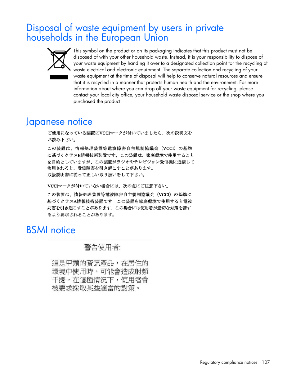 Japanese notice, Bsmi notice, 107 bsmi notice | HP ProLiant ML570 G4 Server User Manual | Page 107 / 125