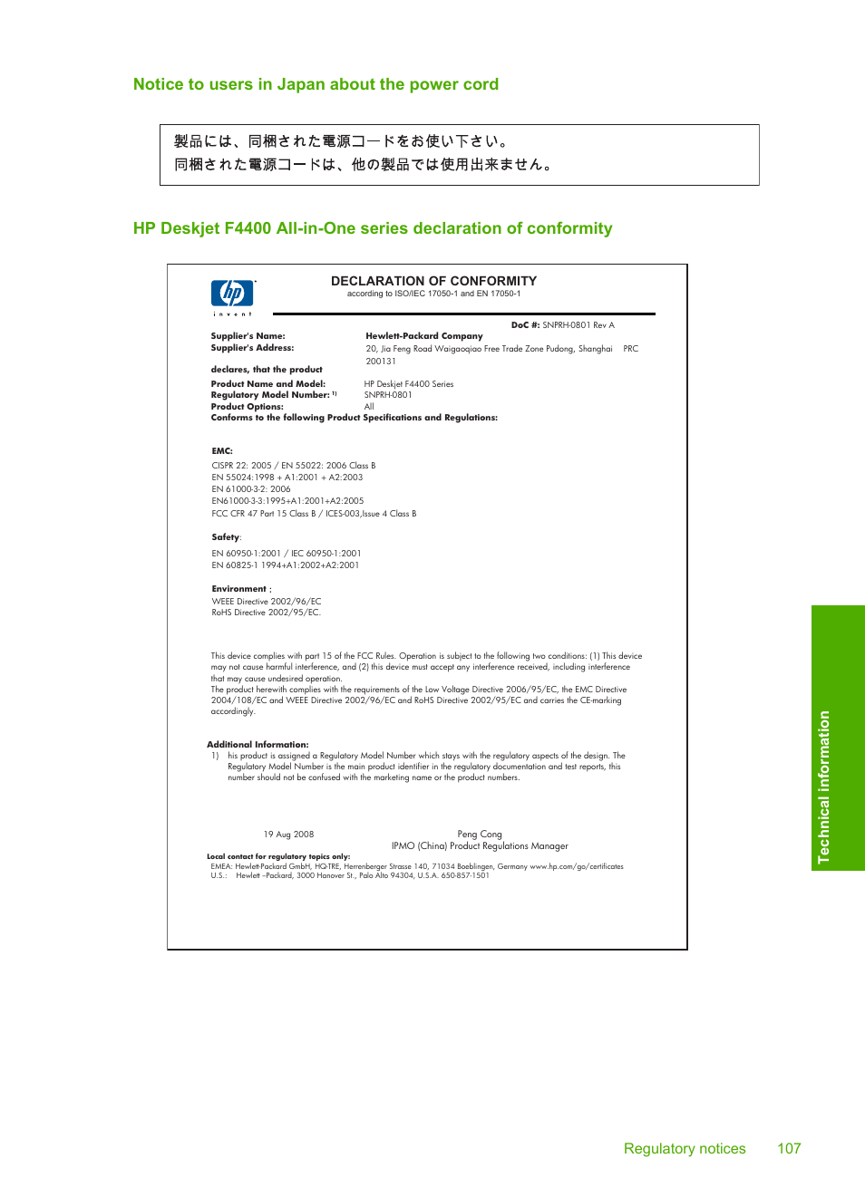 Notice to users in japan about the power cord, Regulatory notices 107 tec hnical info rmat ion | HP Deskjet F4480 User Manual | Page 110 / 113