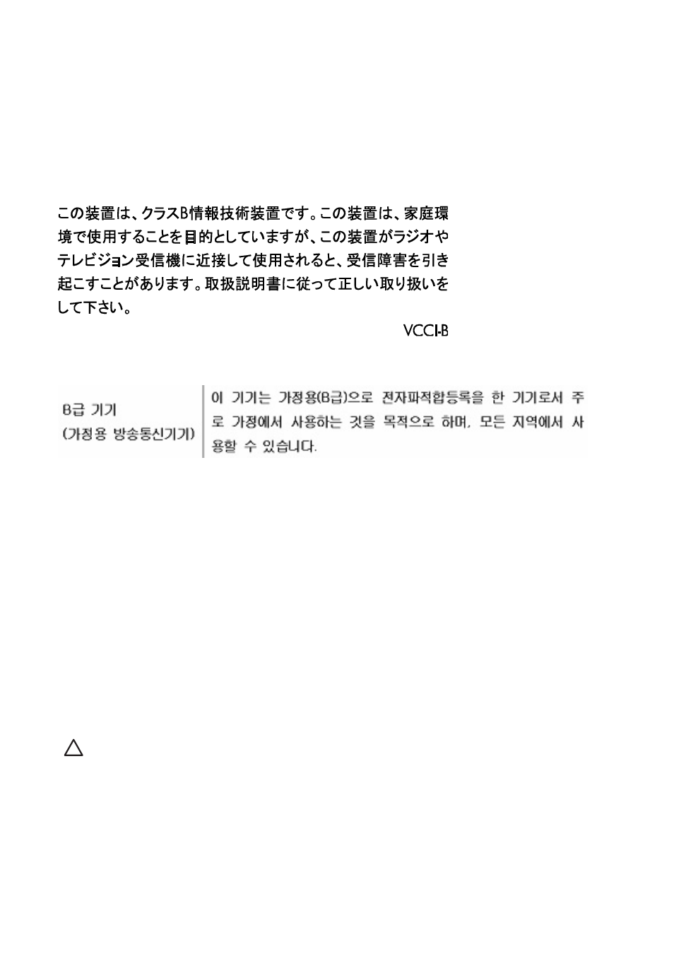 HP Compaq L2105tm 21.5-inch Widescreen LCD Touchscreen Monitor User Manual | Page 4 / 21