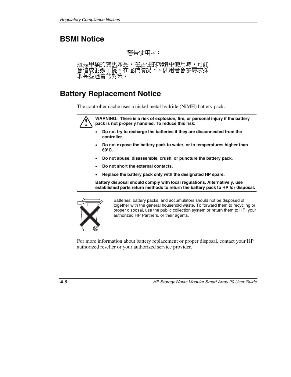 Bsmi notice, Battery replacement notice | HP StorageWorks 20 Modular Smart Array User Manual | Page 39 / 45