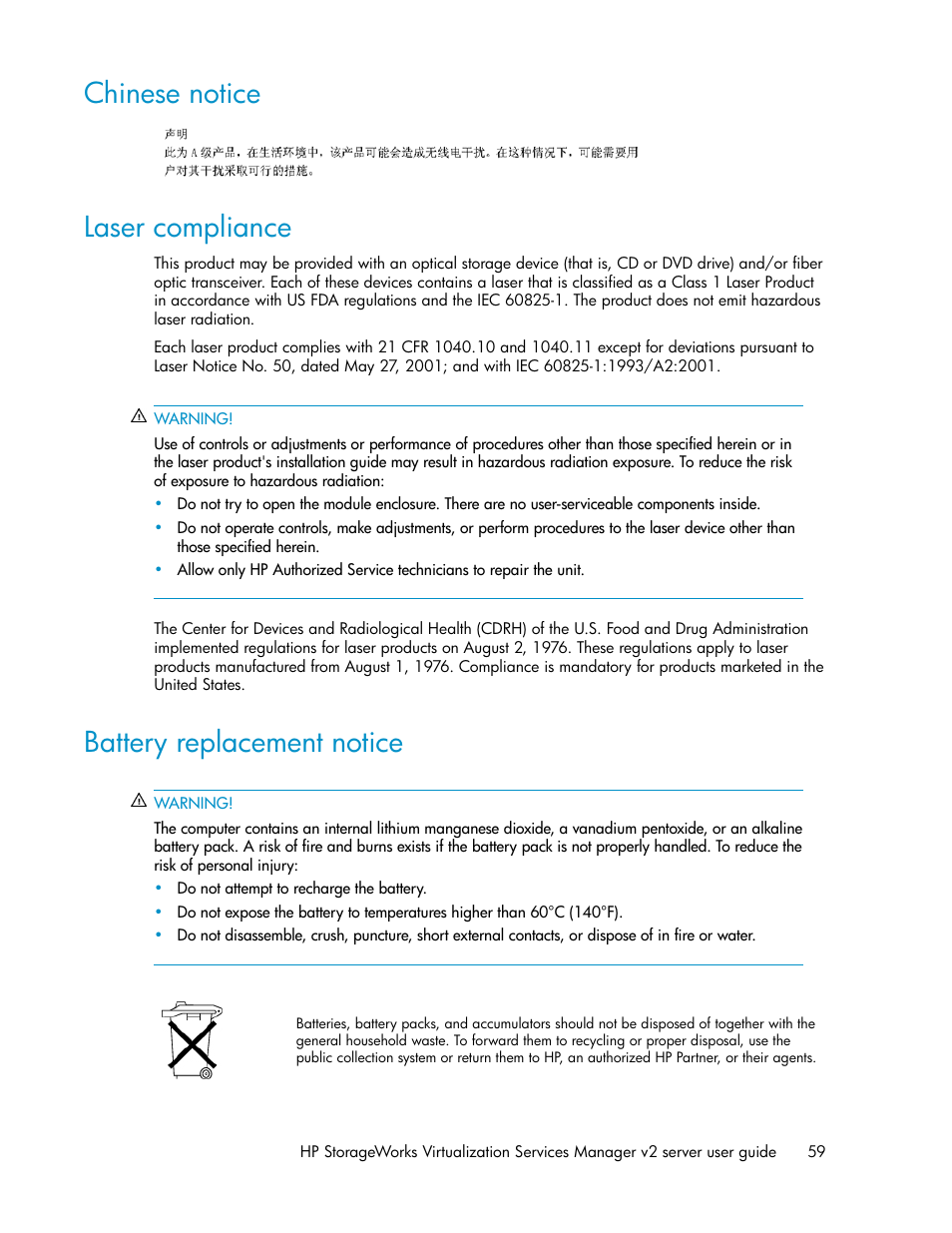 Chinese notice, Laser compliance, Battery replacement notice | 59 laser compliance, 59 battery replacement notice, Chinese notice laser compliance | HP SAN Virtualization Services Platform User Manual | Page 59 / 72