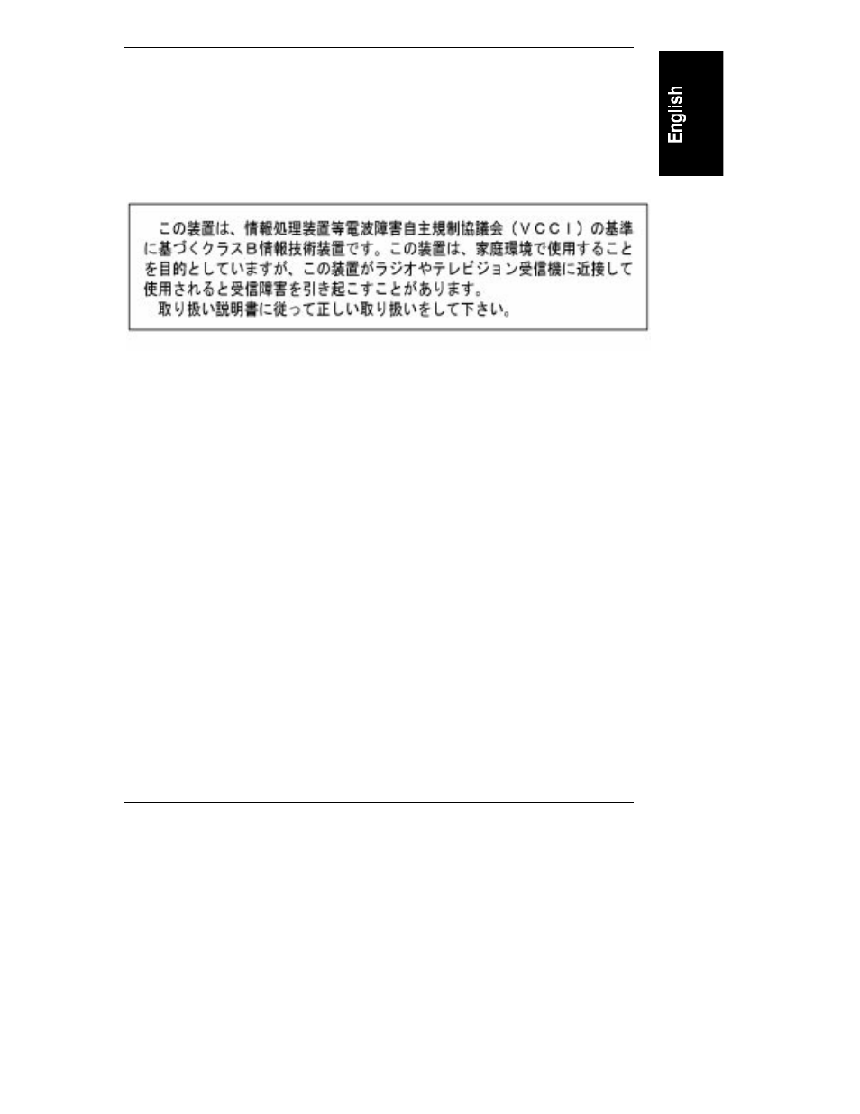 Notice for korea | HP Netserver E Server series User Manual | Page 57 / 97