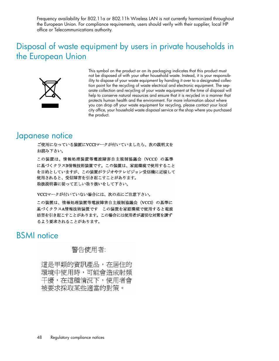 Japanese notice, Bsmi notice, 48 japanese notice | 48 bsmi notice, Japanese notice bsmi notice | HP 70 Modular Smart Array User Manual | Page 48 / 60