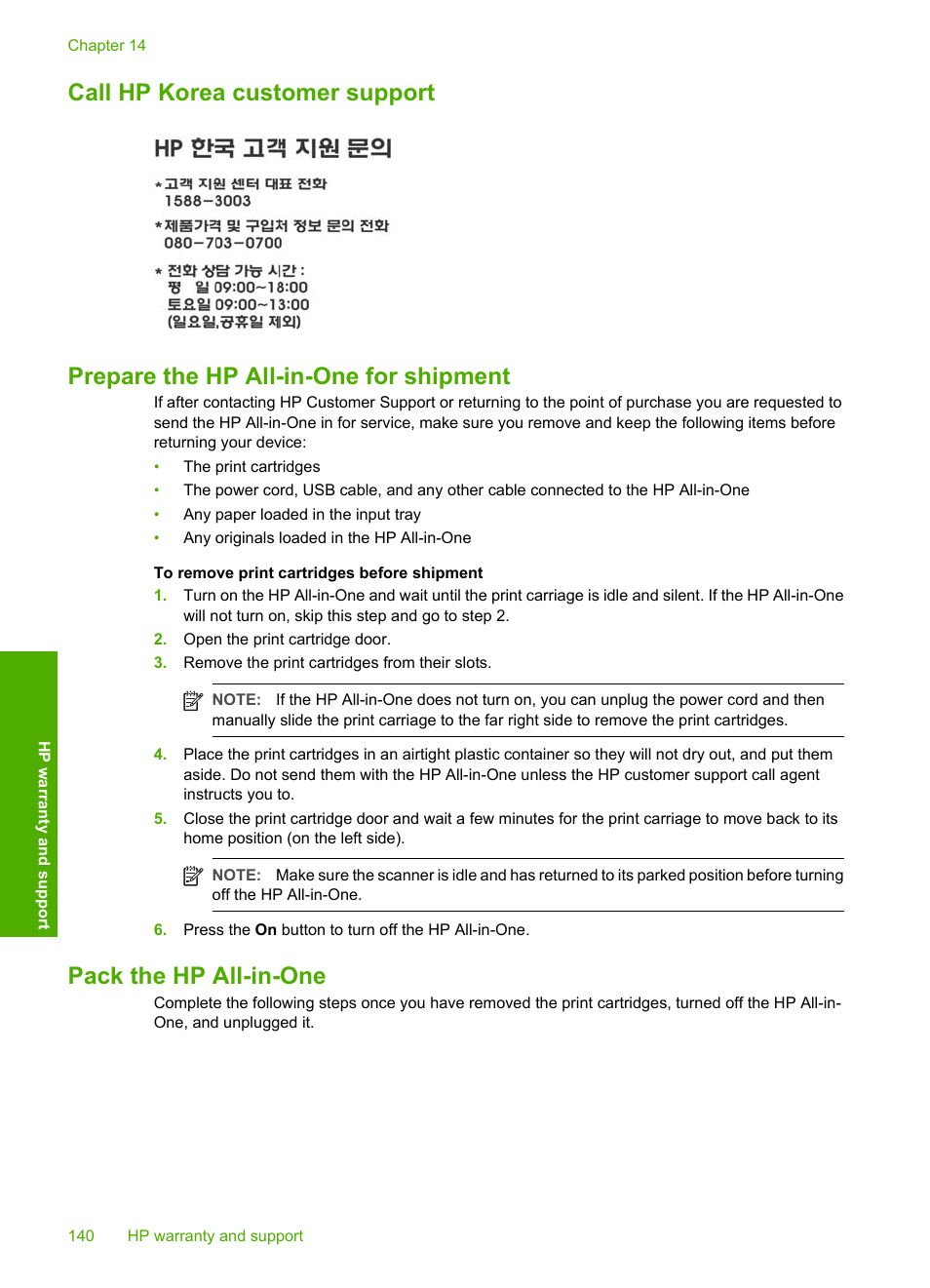 Call hp korea customer support, Prepare the hp all-in-one for shipment, Pack the hp all-in-one | E, see | HP Photosmart C4270 All-in-One Printer User Manual | Page 143 / 155