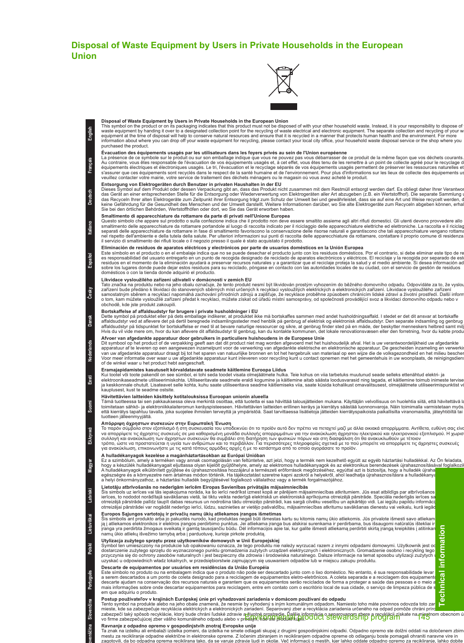 HP Photosmart C4270 All-in-One Printer User Manual | Page 148 / 155