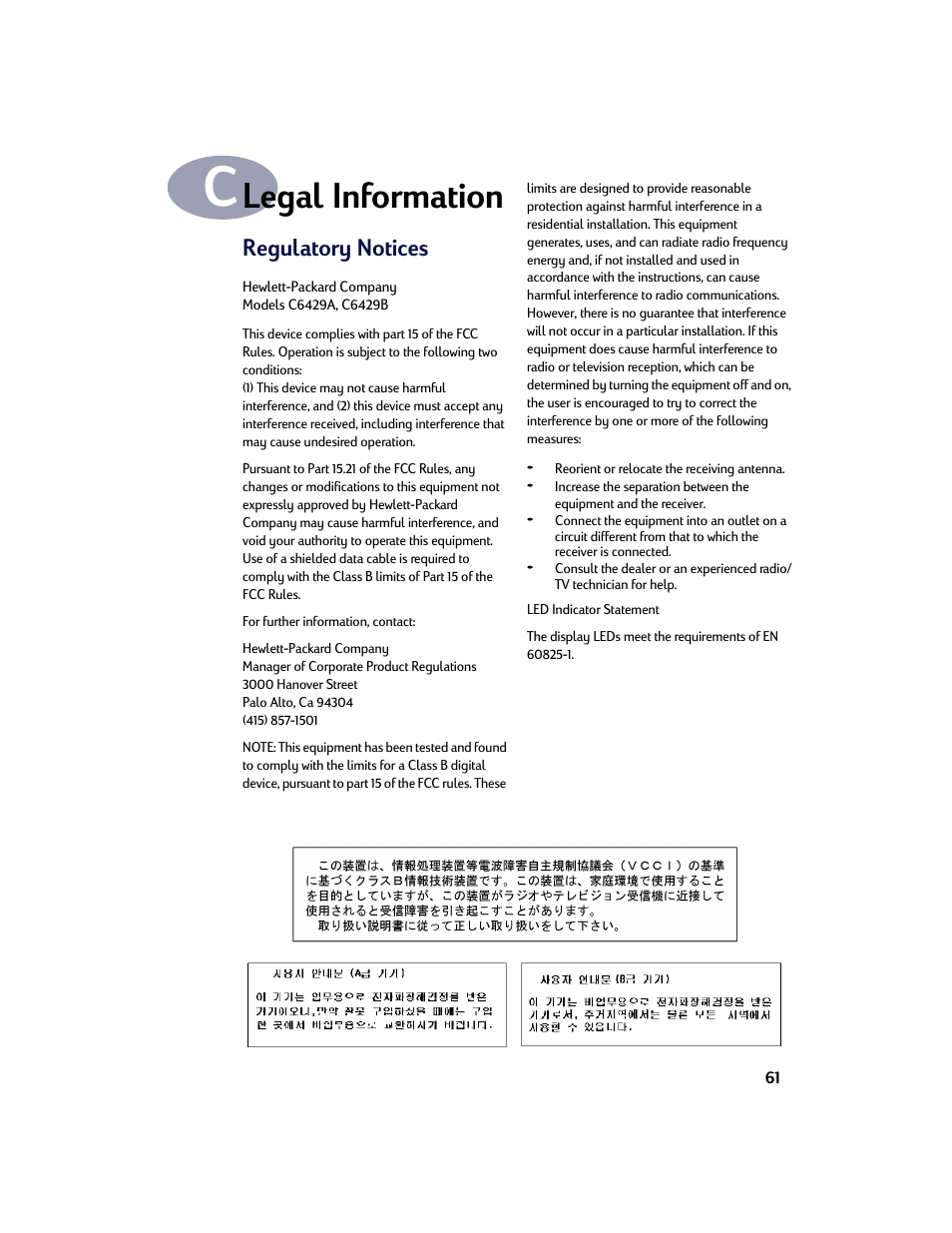 Legal information, Regulatory notices, Appendix c | HP Deskjet 970cxi Printer User Manual | Page 68 / 74