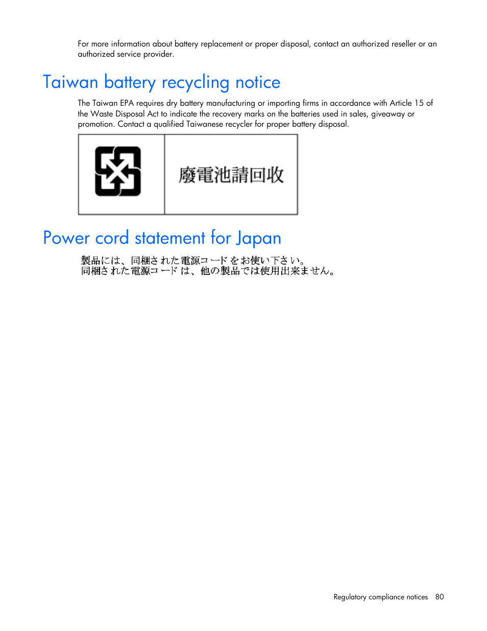 Taiwan battery recycling notice, Power cord statement for japan | HP ProLiant DL320s Server User Manual | Page 80 / 100