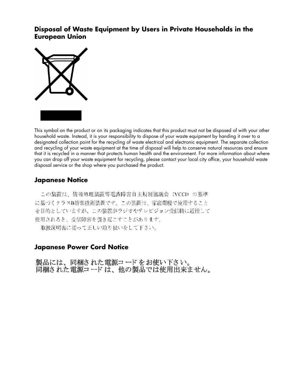 Japanese notice, Japanese power cord notice, Japanese material content declaration | HP w17e 17-inch Widescreen LCD Monitor User Manual | Page 25 / 28