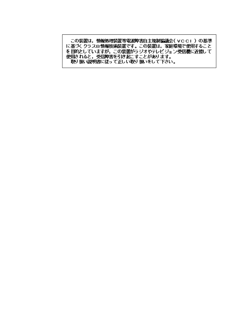 Vcci statement (japan), Laser statement for finland, Luokan 1 laserlaite | HP Color LaserJet 4600 Printer series User Manual | Page 217 / 244